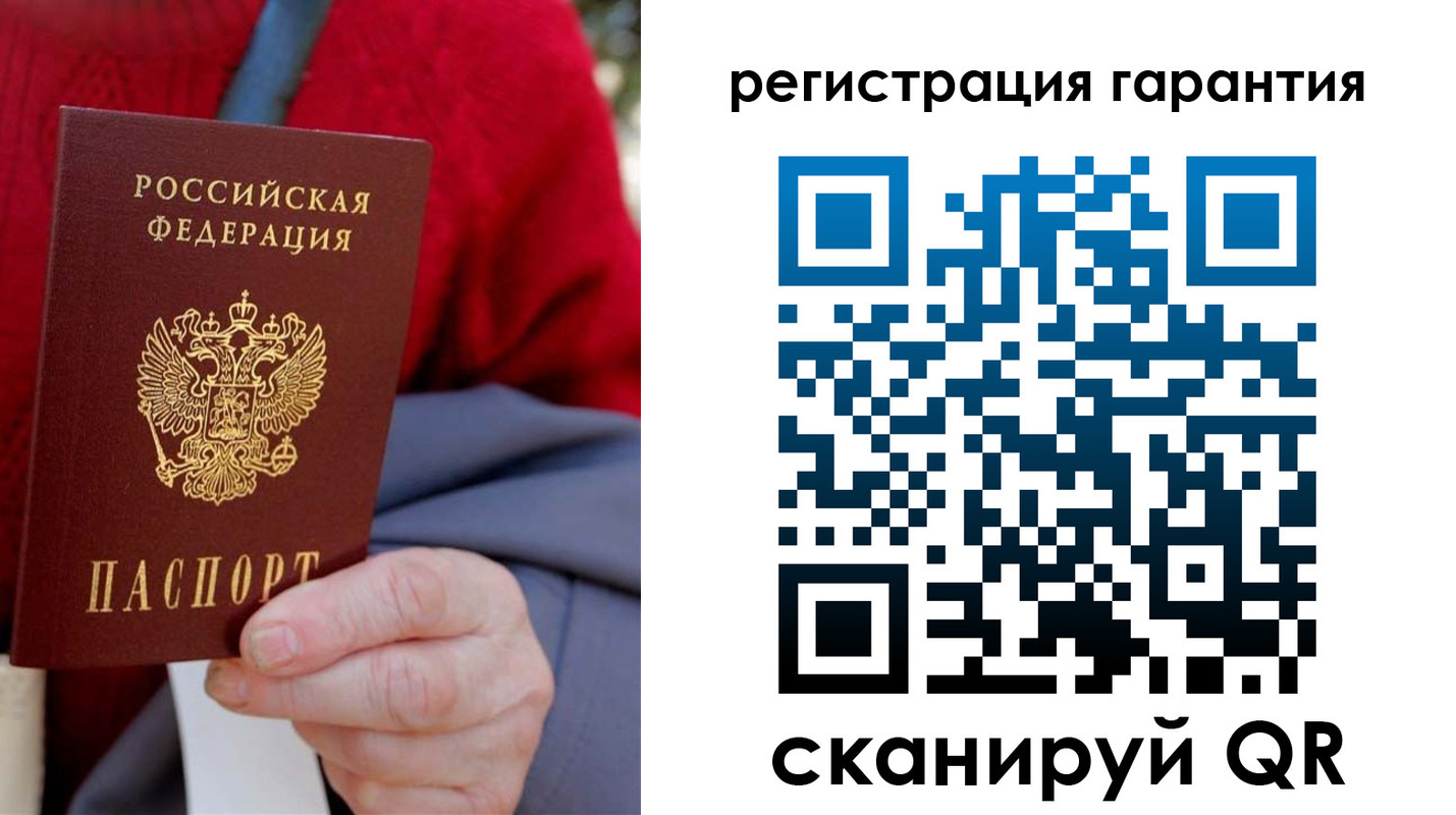 прописка штамп в Усть-Катаве