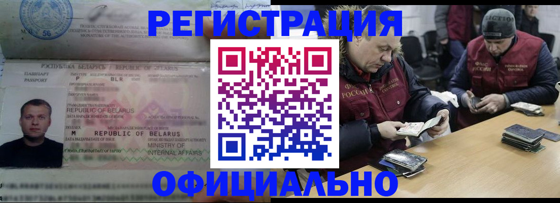 регистрация в Усть-Катаве
